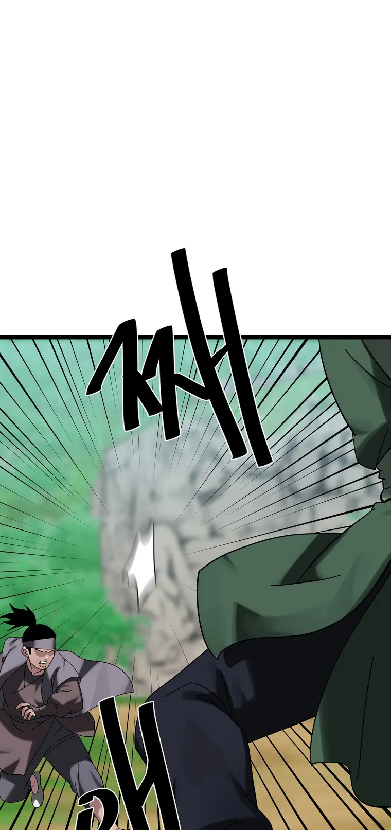 Page 73 of Chapter 240