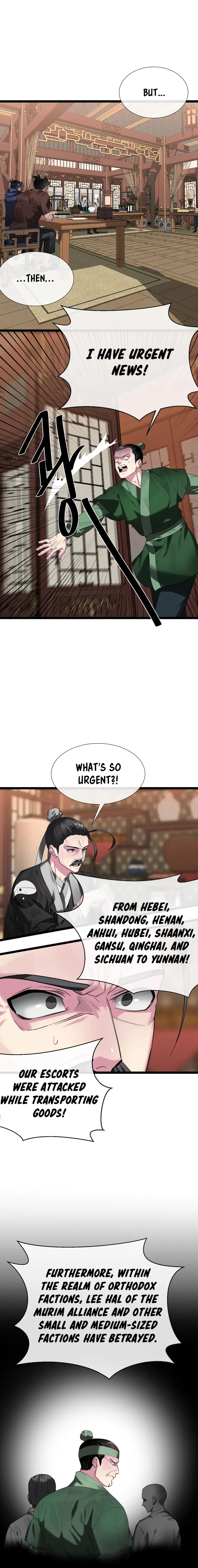 Page 1 of Chapter 241