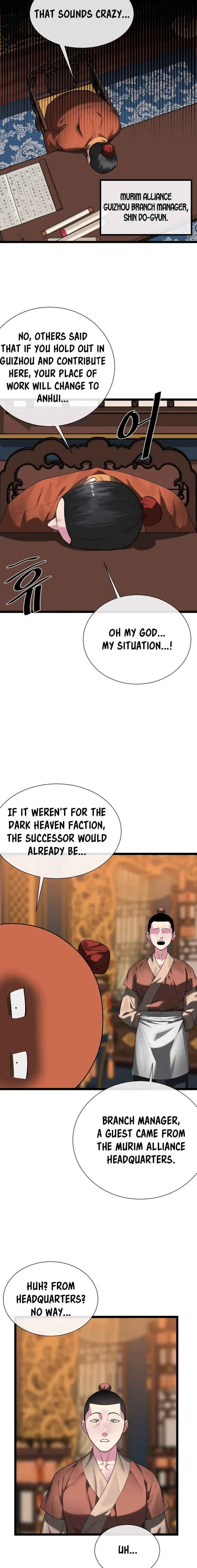 Page 12 of Chapter 241
