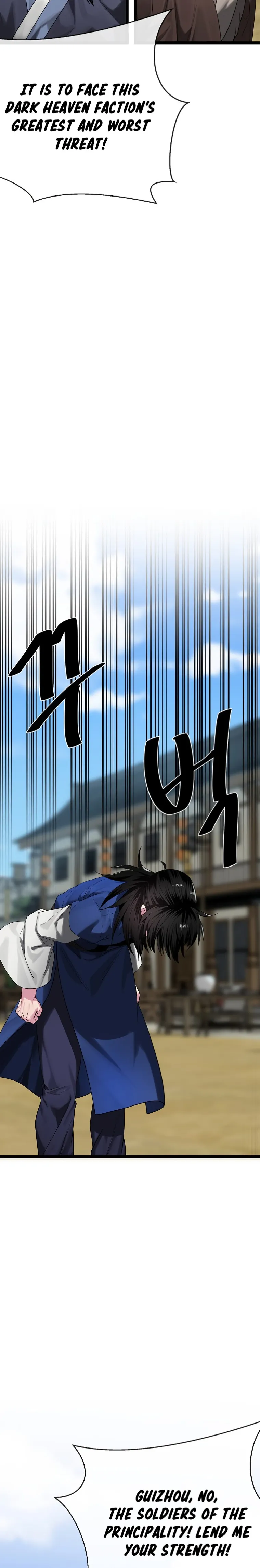 Page 5 of Chapter 242