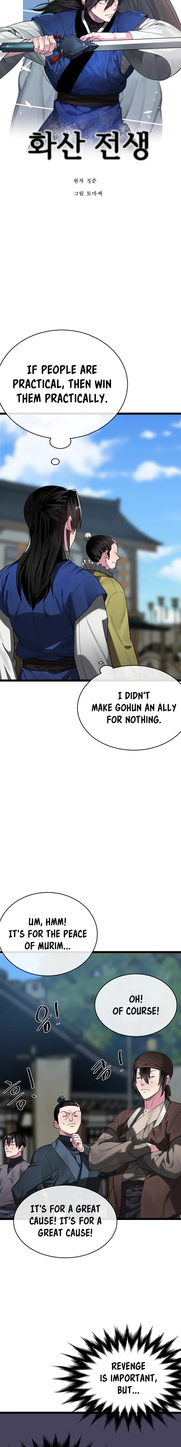 Page 16 of Chapter 242