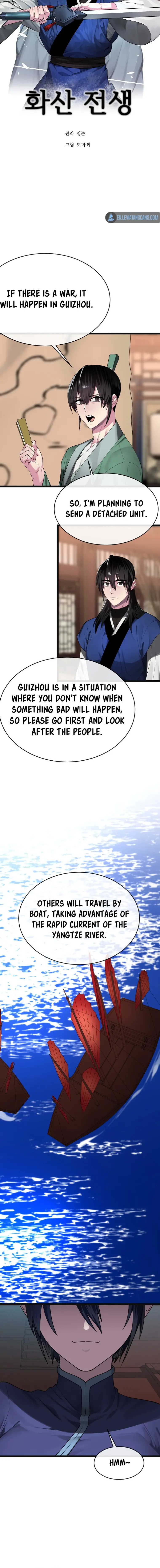 Page 3 of Chapter 243