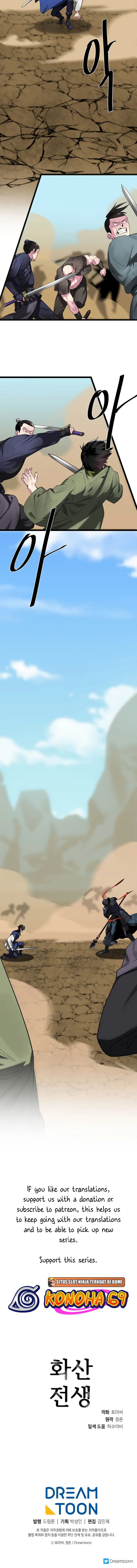 Page 17 of Chapter 243