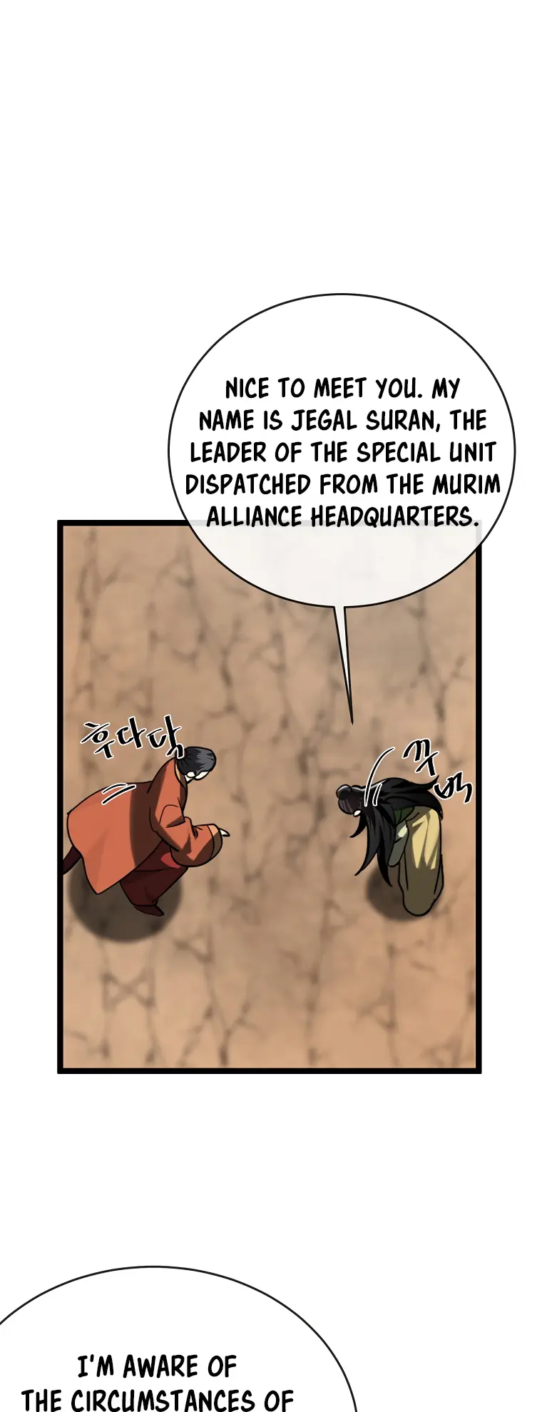 Page 14 of Chapter 245