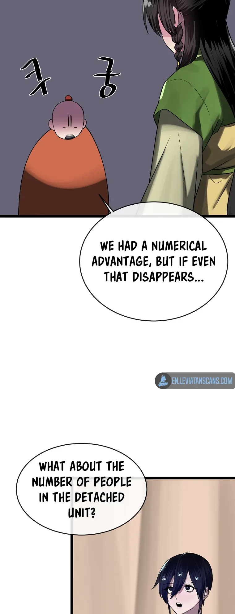 Page 23 of Chapter 245