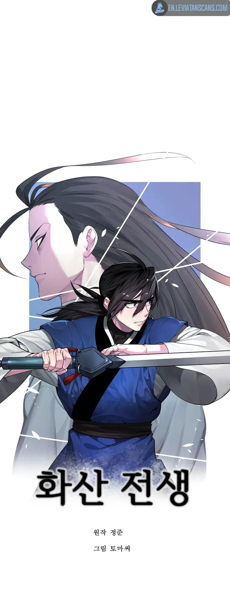 Page 38 of Chapter 245