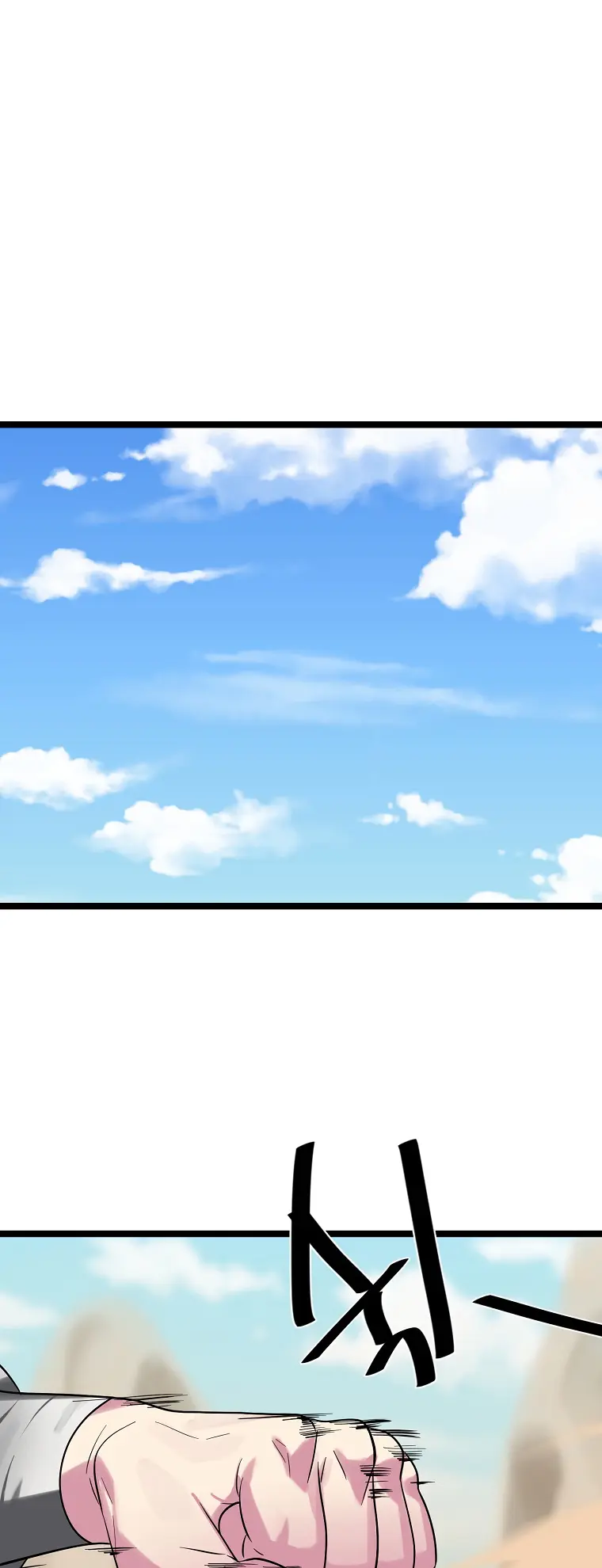 Page 39 of Chapter 245