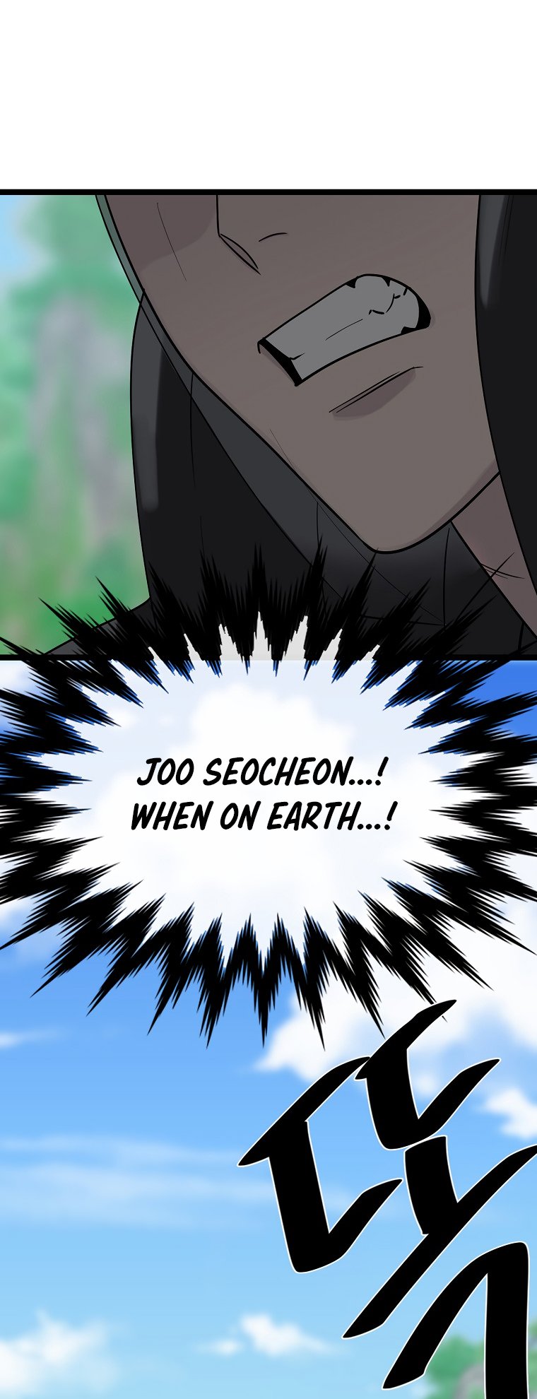 Page 19 of Chapter 246