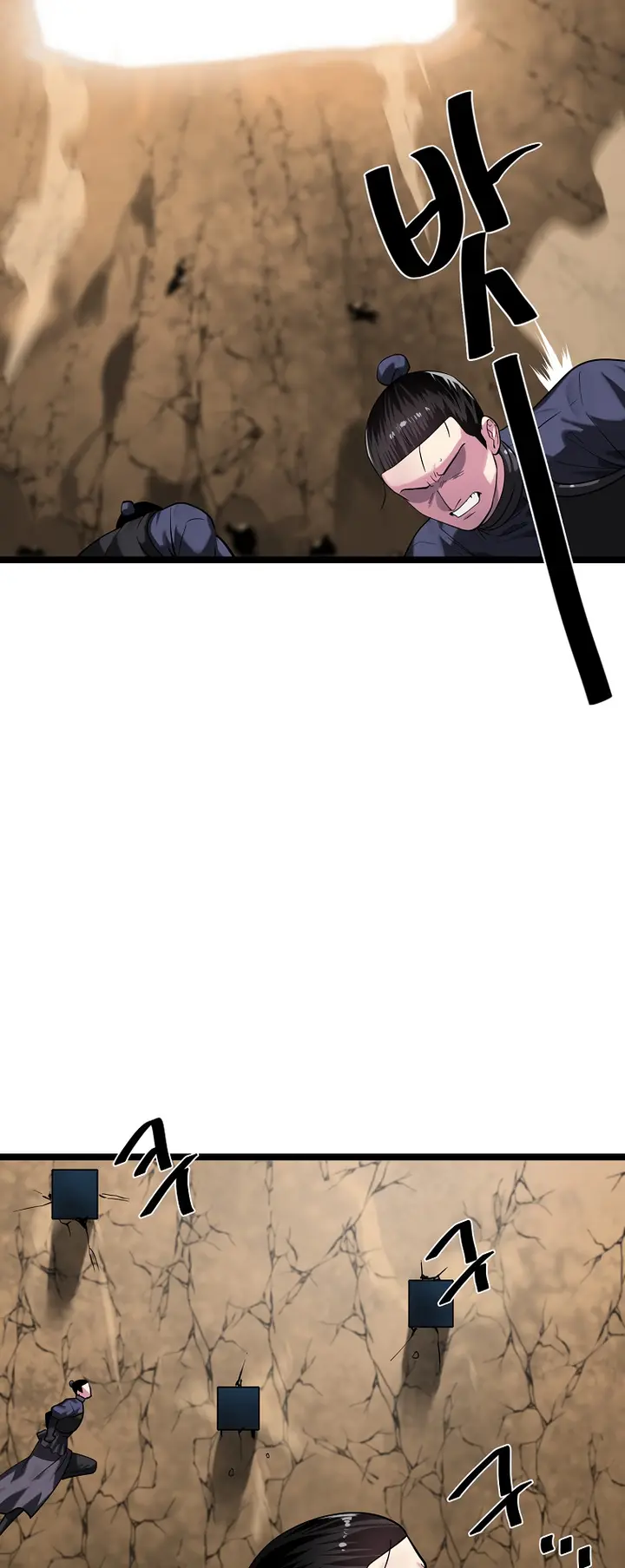 Page 4 of Chapter 247