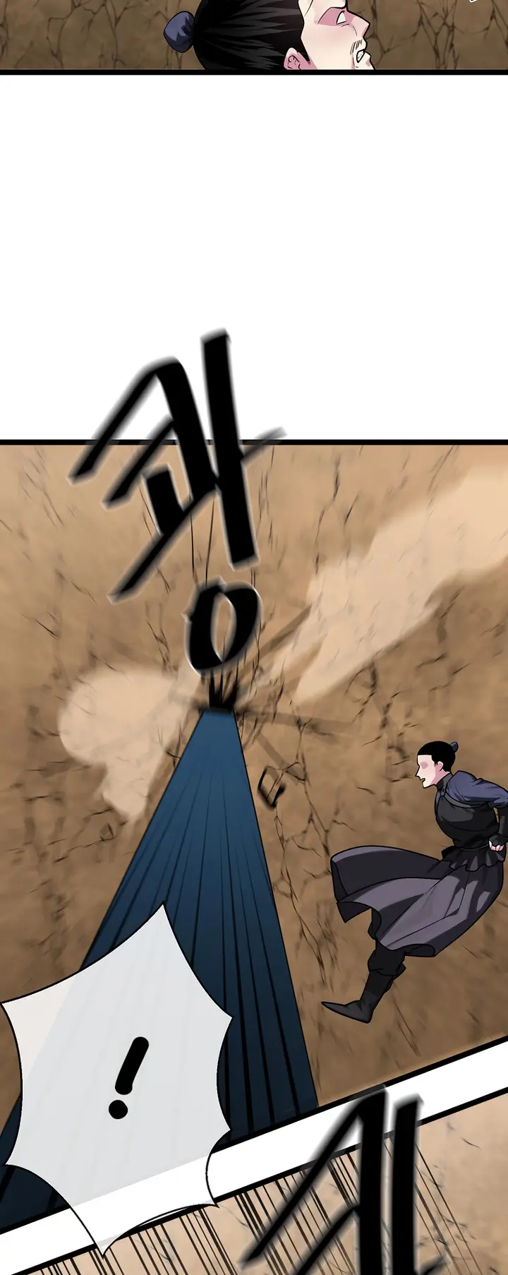 Page 5 of Chapter 247