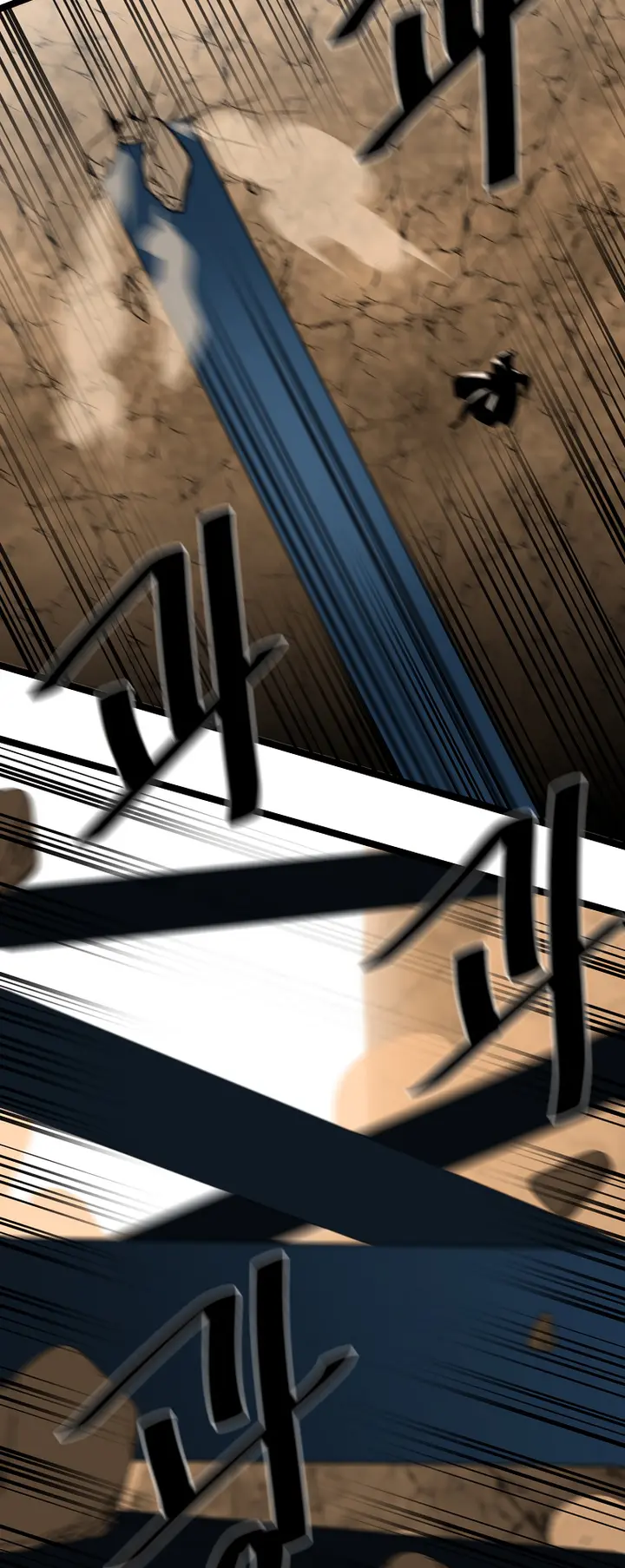 Page 6 of Chapter 247