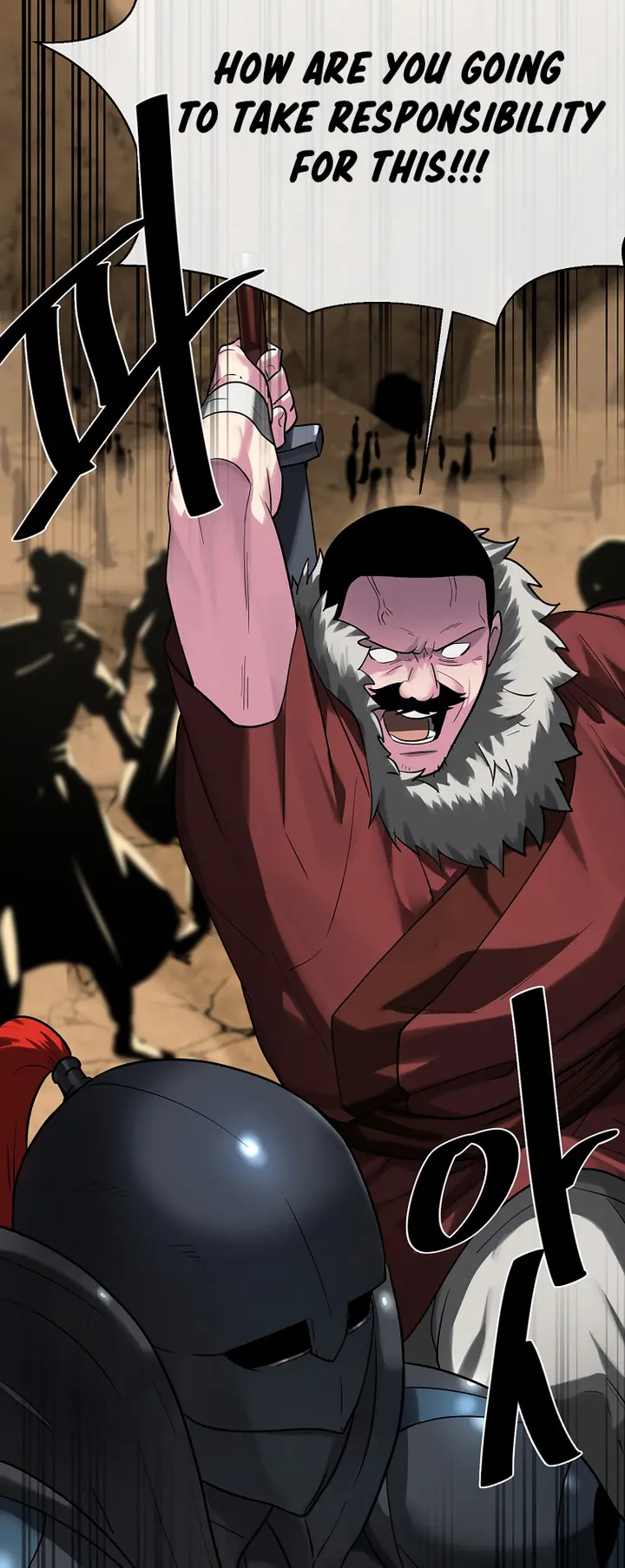 Page 12 of Chapter 247