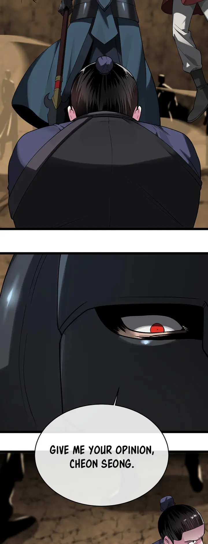 Page 17 of Chapter 247