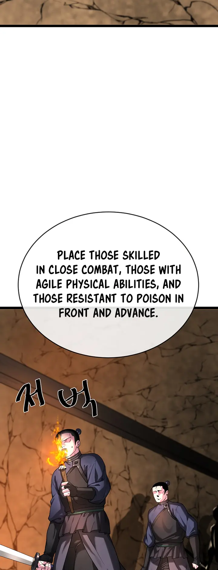 Page 26 of Chapter 247