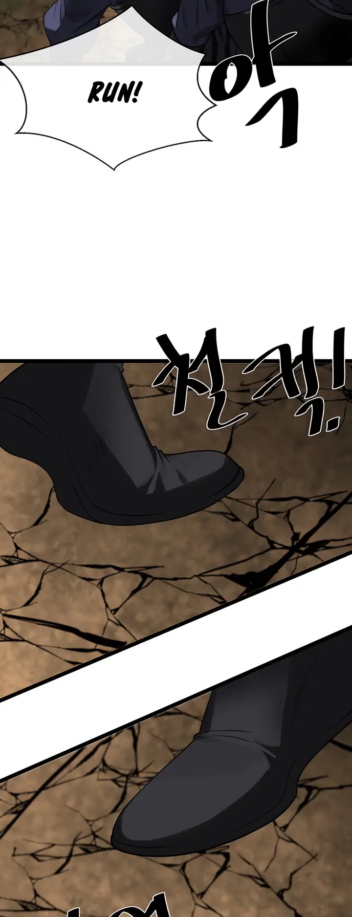 Page 32 of Chapter 247
