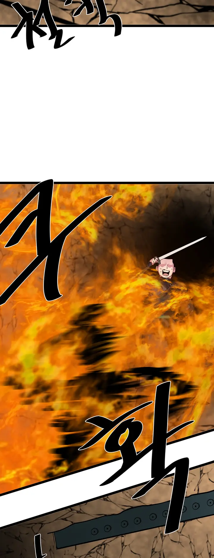 Page 33 of Chapter 247