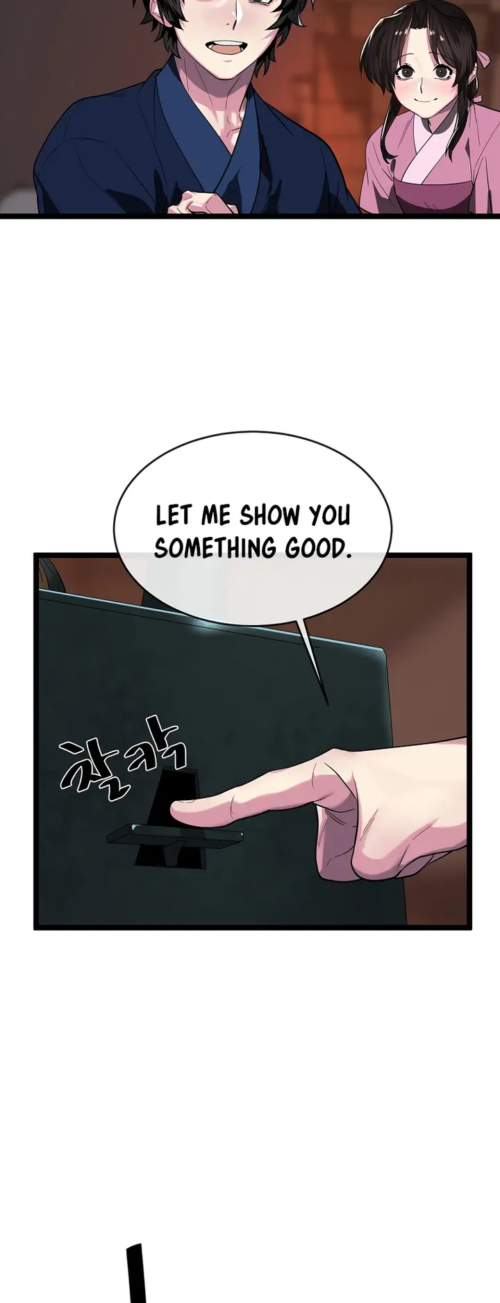 Page 45 of Chapter 247