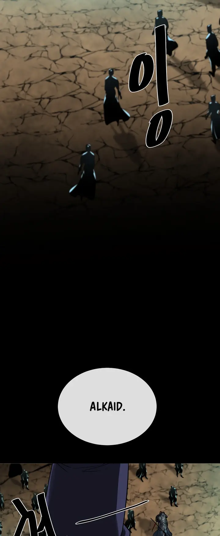 Page 54 of Chapter 247