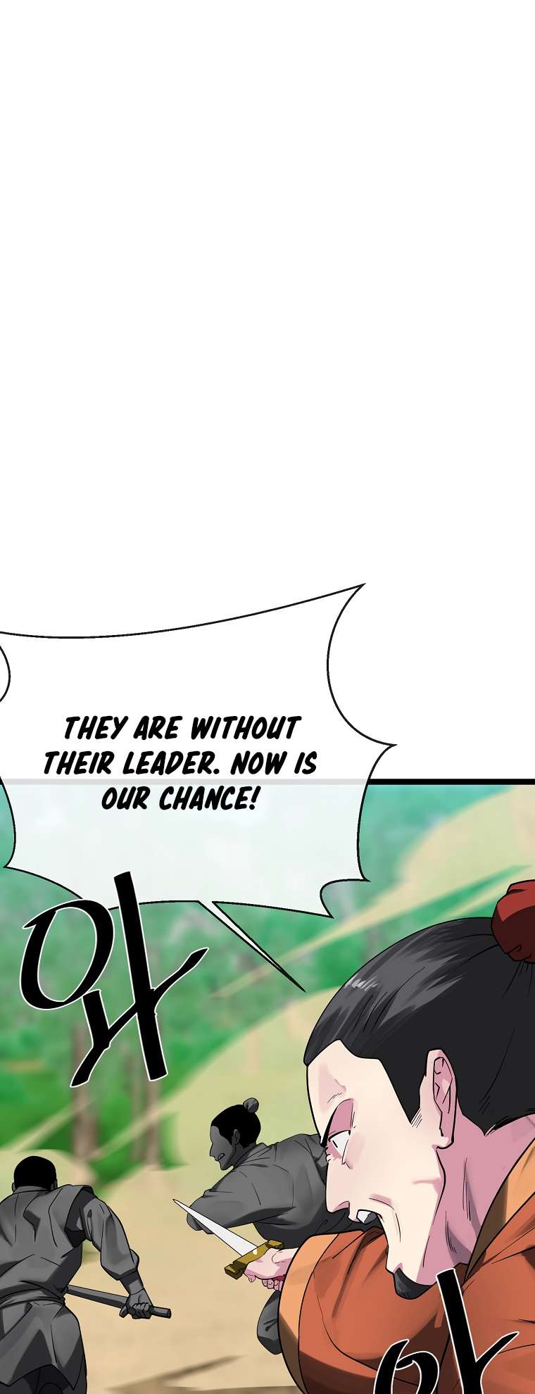 Page 2 of Chapter 248