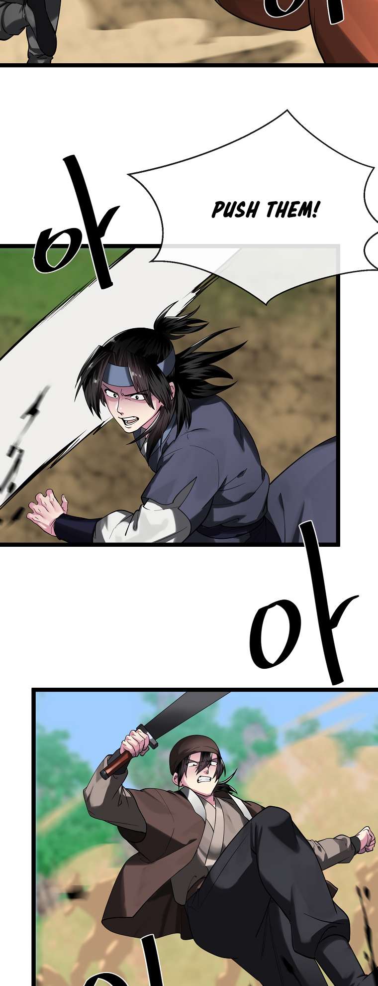 Page 3 of Chapter 248