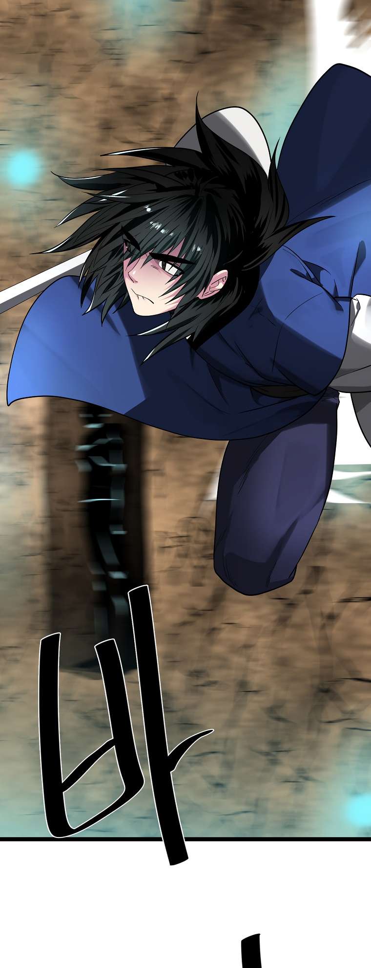 Page 22 of Chapter 248