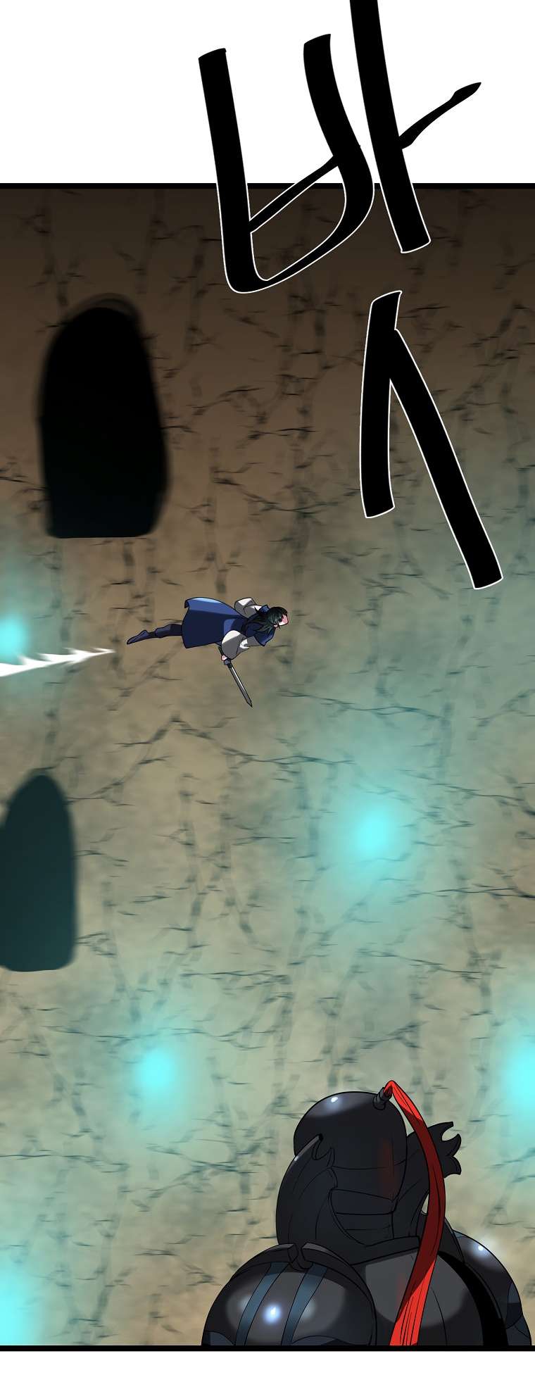 Page 23 of Chapter 248