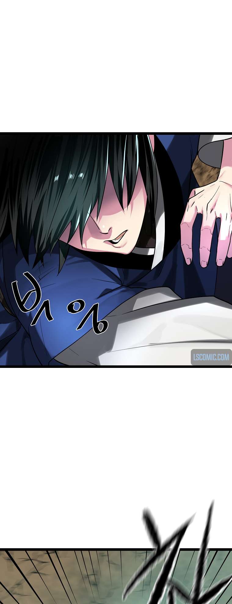Page 24 of Chapter 248