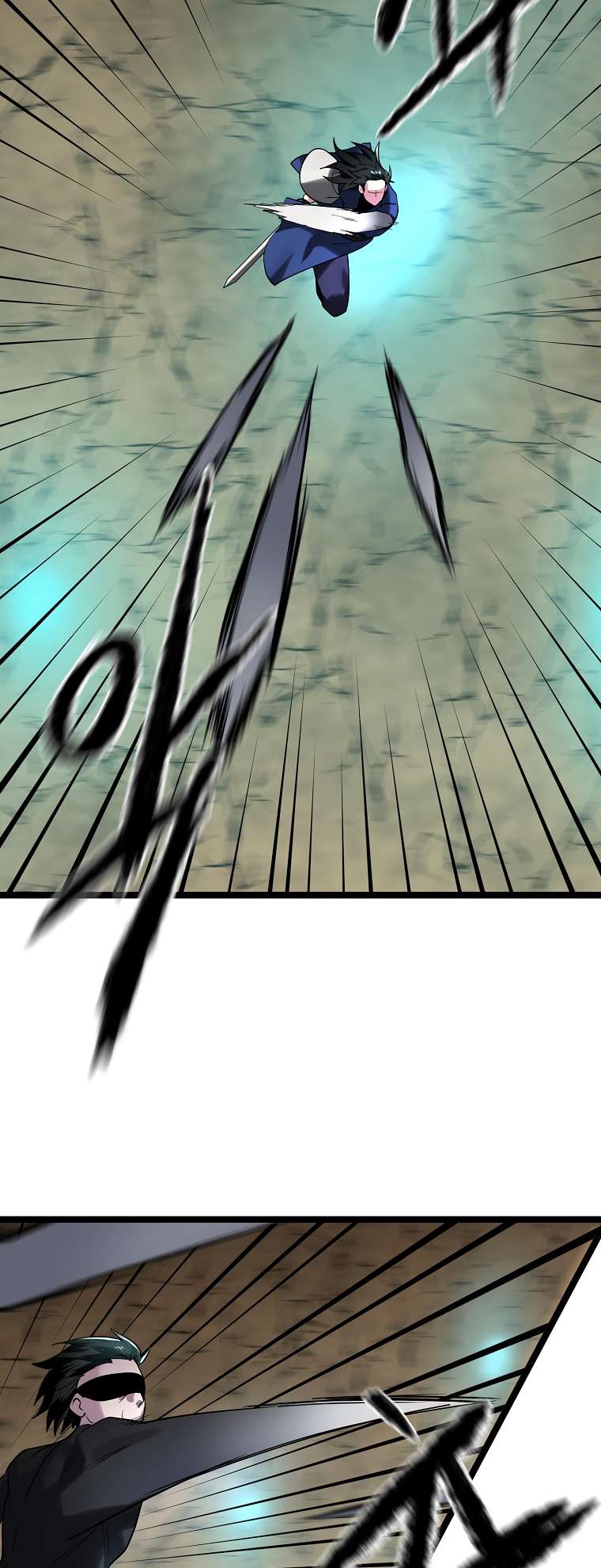 Page 25 of Chapter 248