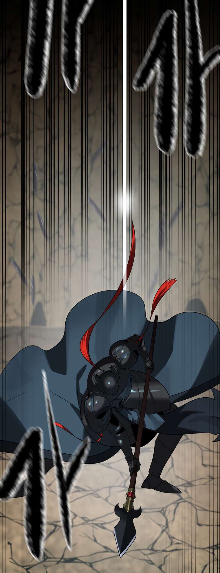 Page 30 of Chapter 248