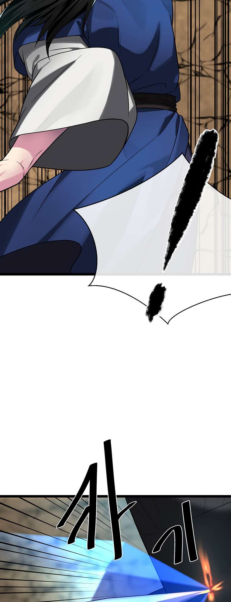 Page 33 of Chapter 248
