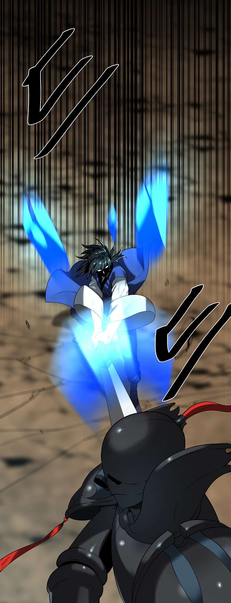 Page 38 of Chapter 248