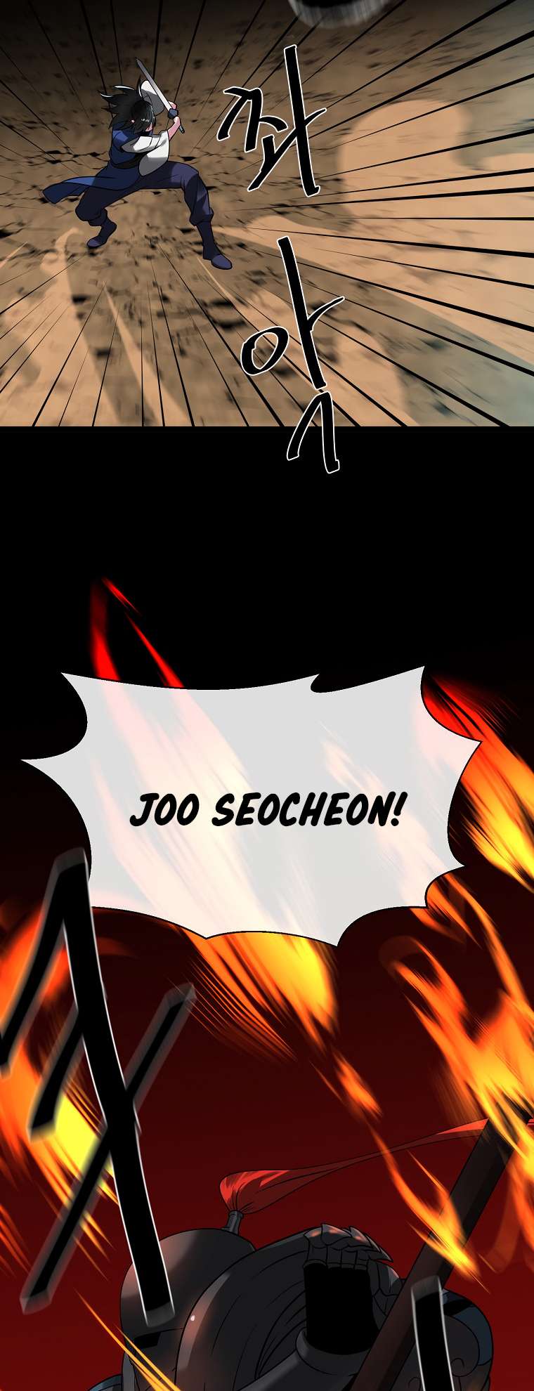 Page 44 of Chapter 248