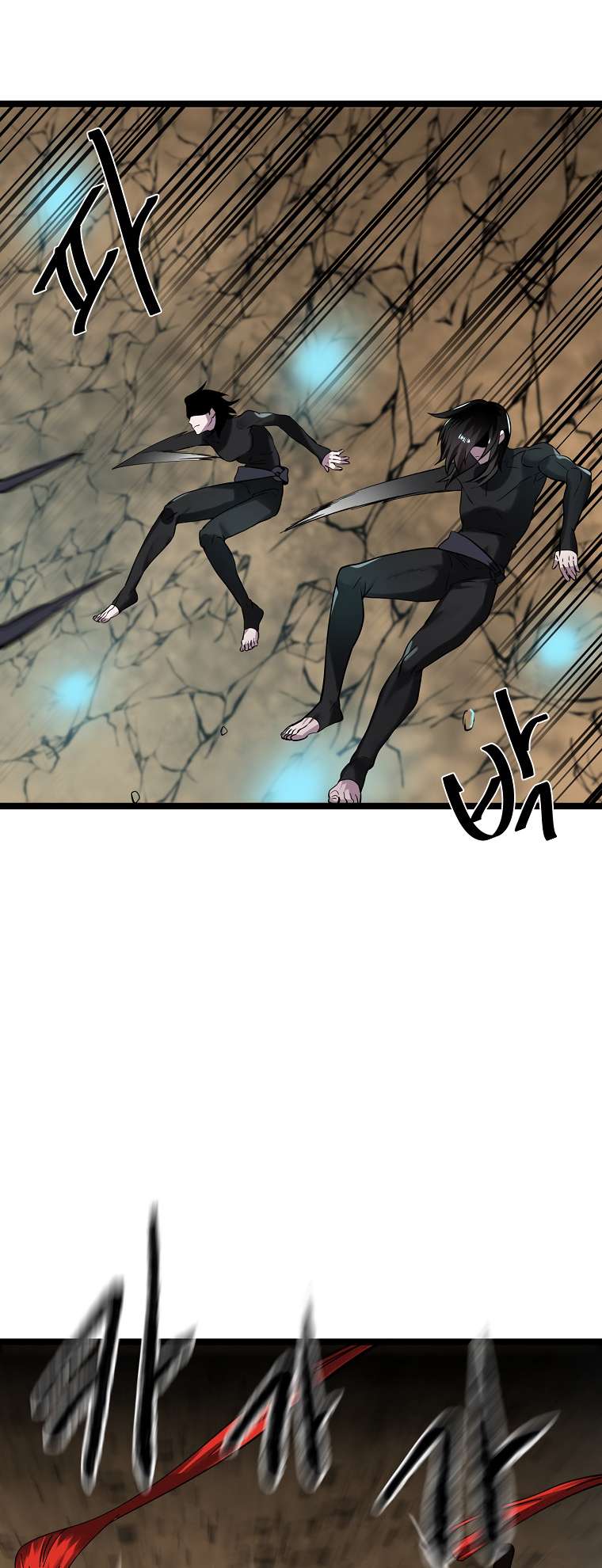 Page 51 of Chapter 248
