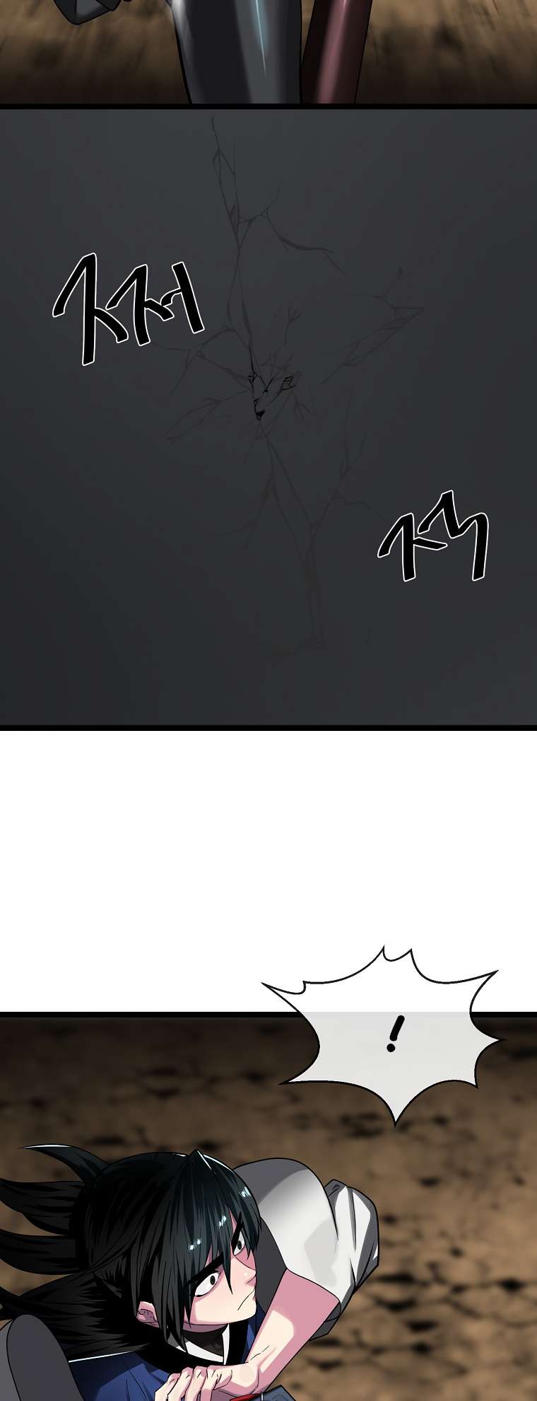 Page 57 of Chapter 248
