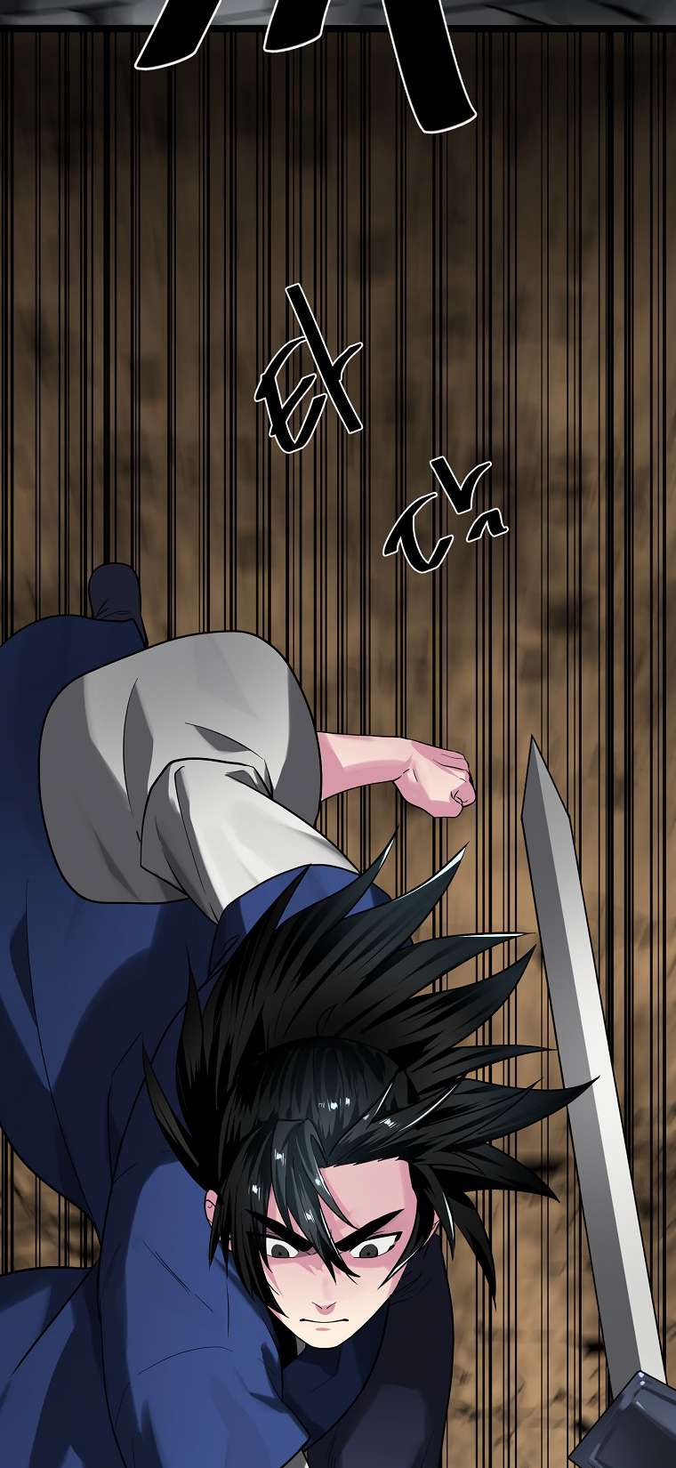 Page 62 of Chapter 248