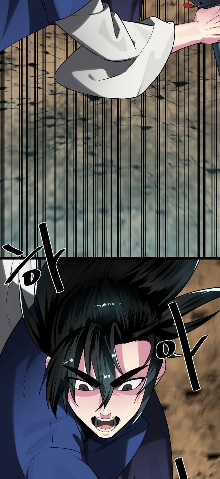 Page 63 of Chapter 248