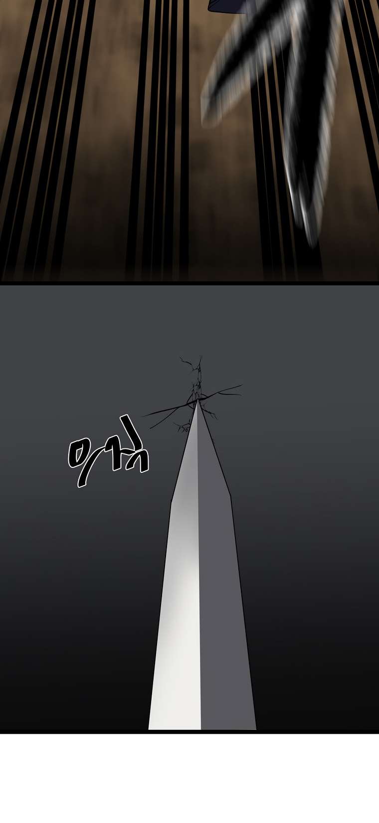 Page 66 of Chapter 248