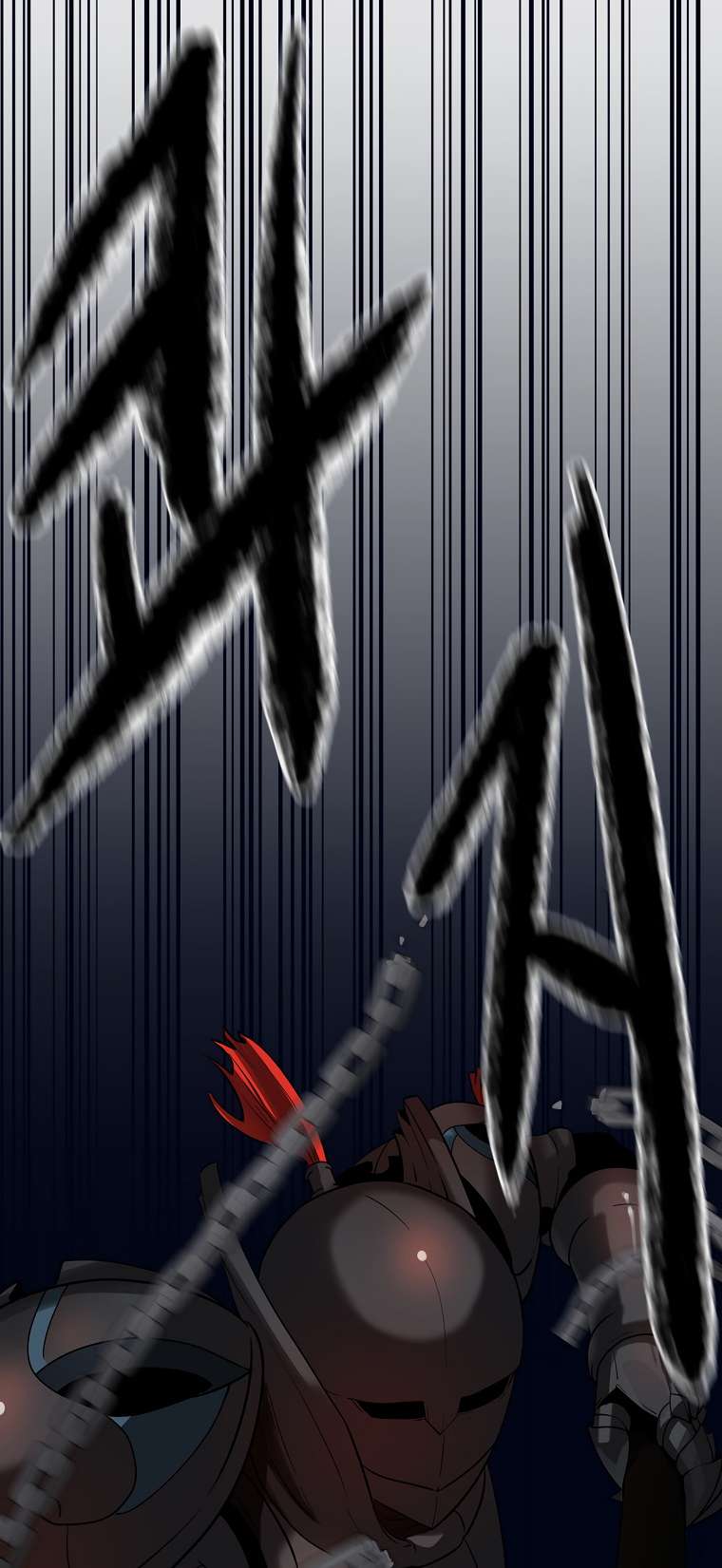 Page 73 of Chapter 248