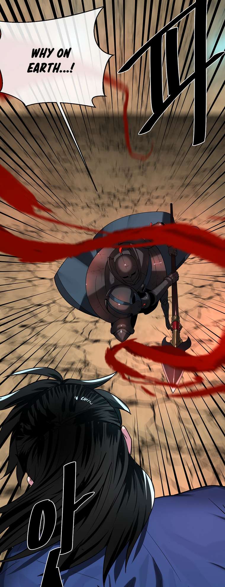 Page 10 of Chapter 249