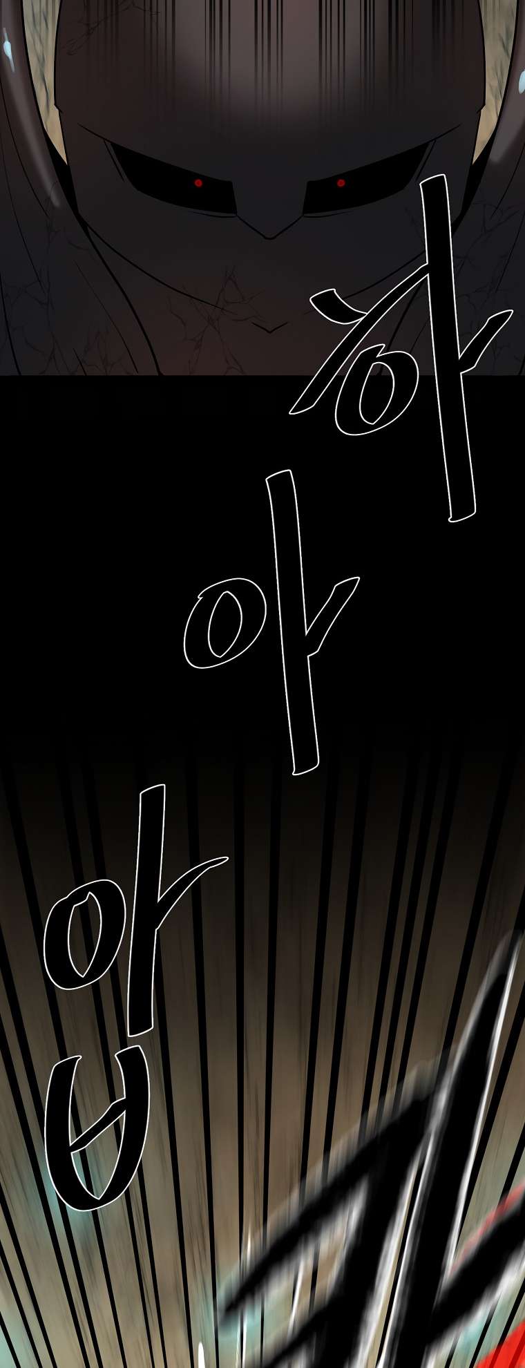 Page 21 of Chapter 249
