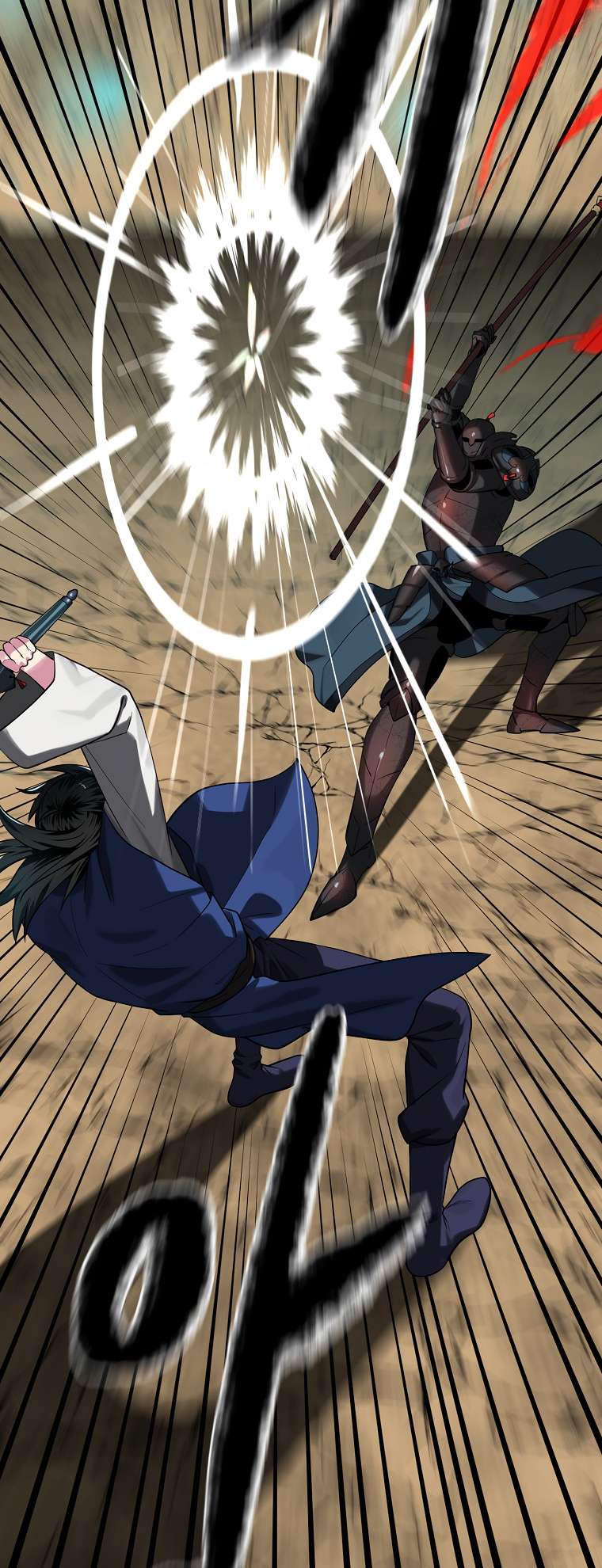 Page 22 of Chapter 249
