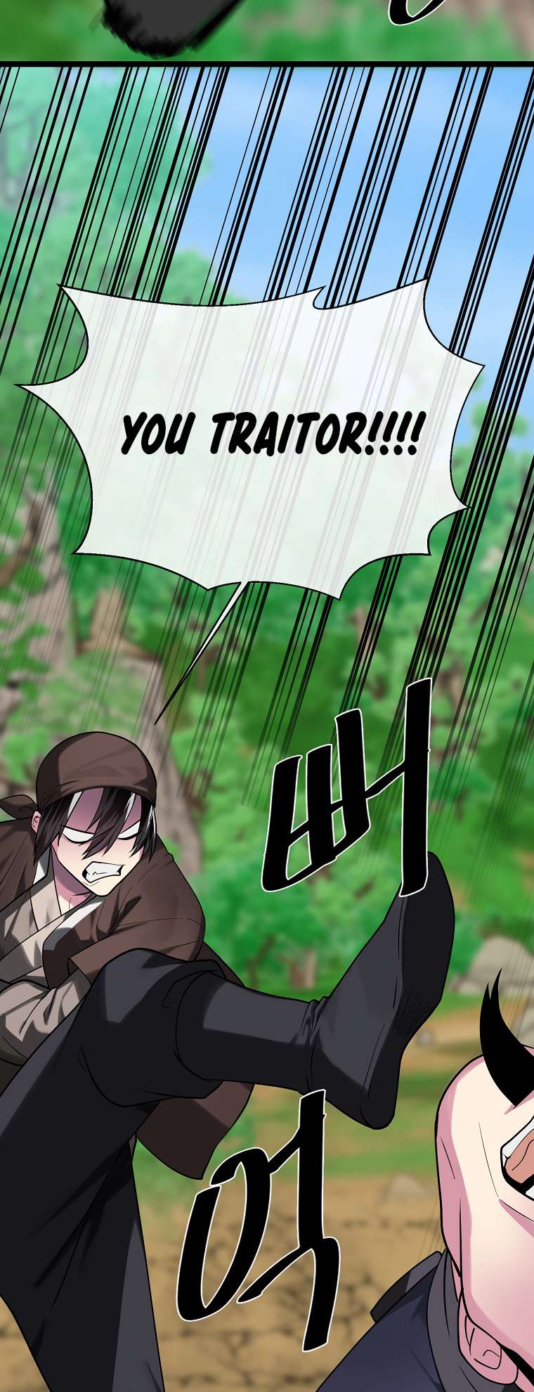 Page 49 of Chapter 249
