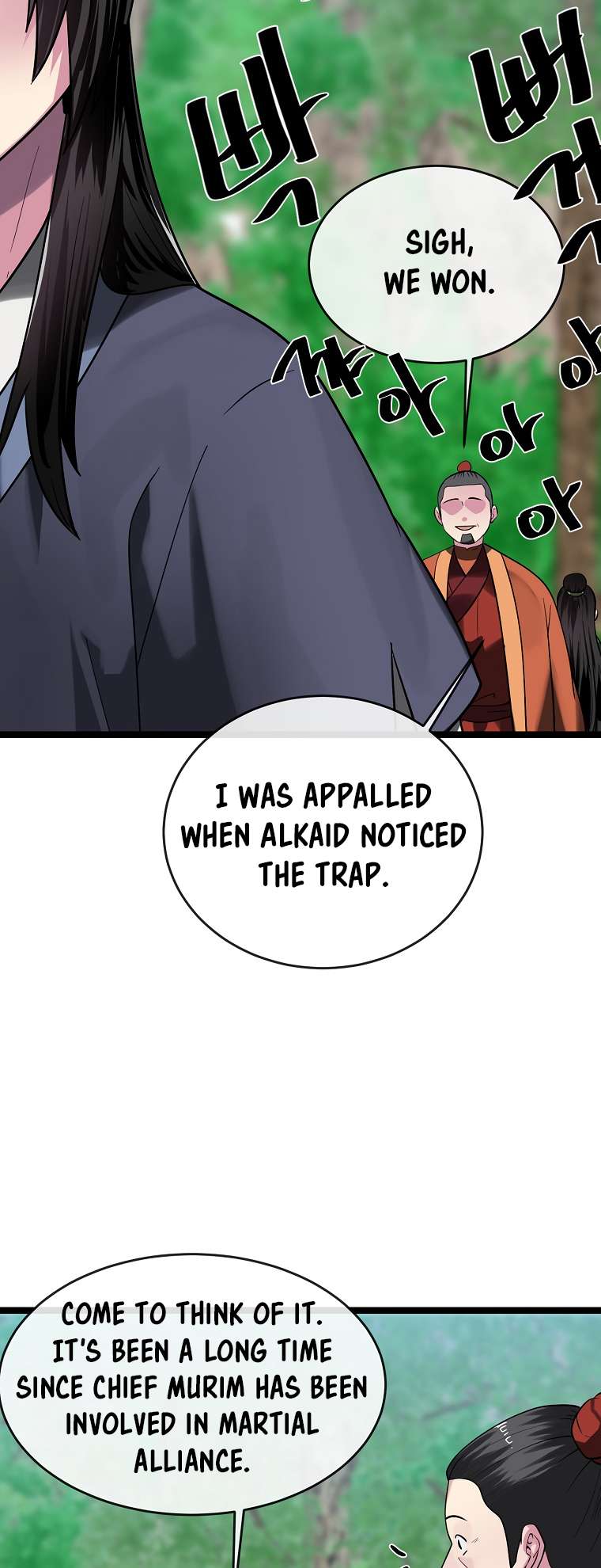 Page 51 of Chapter 249