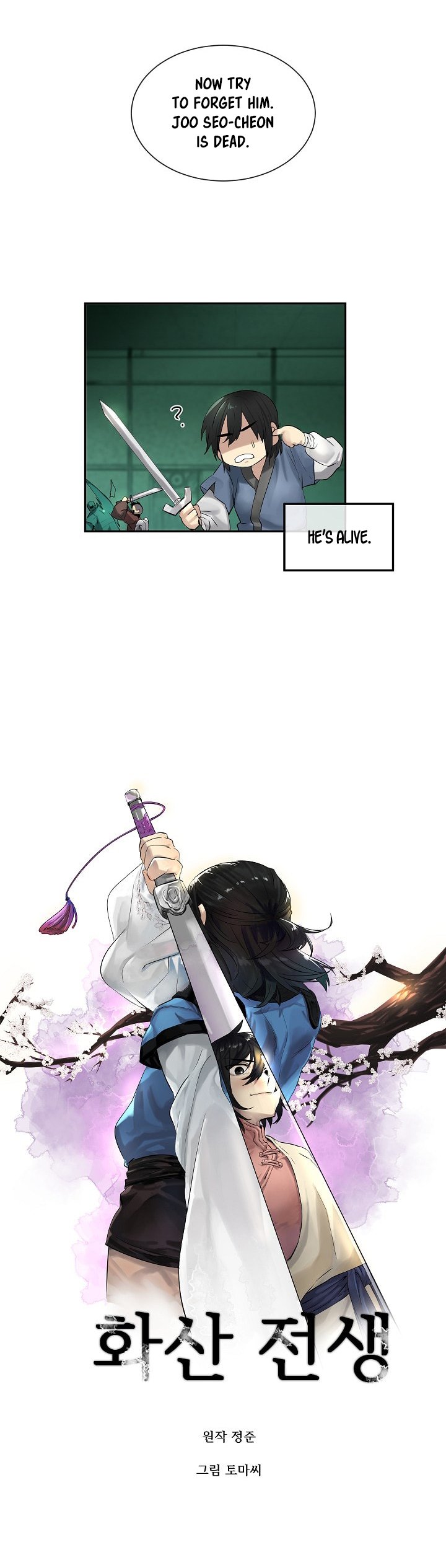 Page 5 of Chapter 25