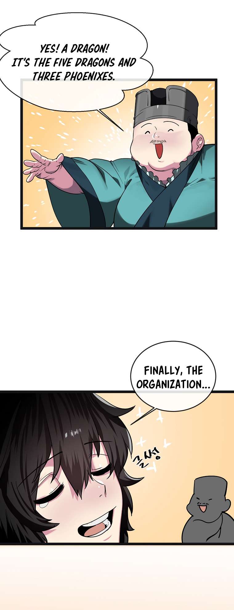 Page 8 of Chapter 250