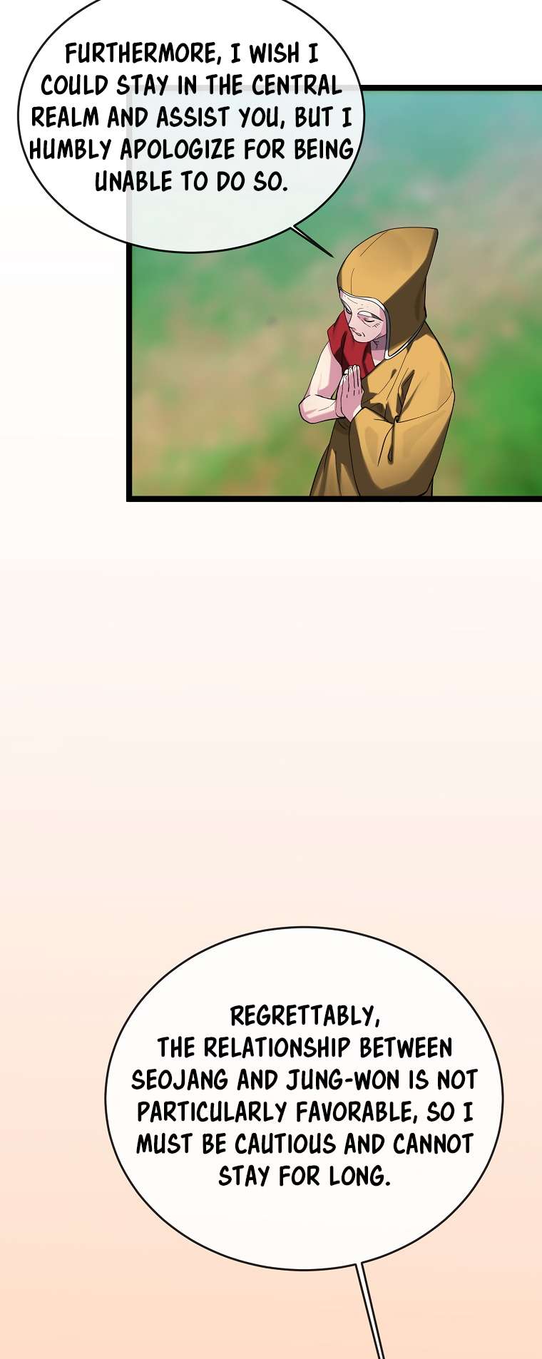 Page 33 of Chapter 250
