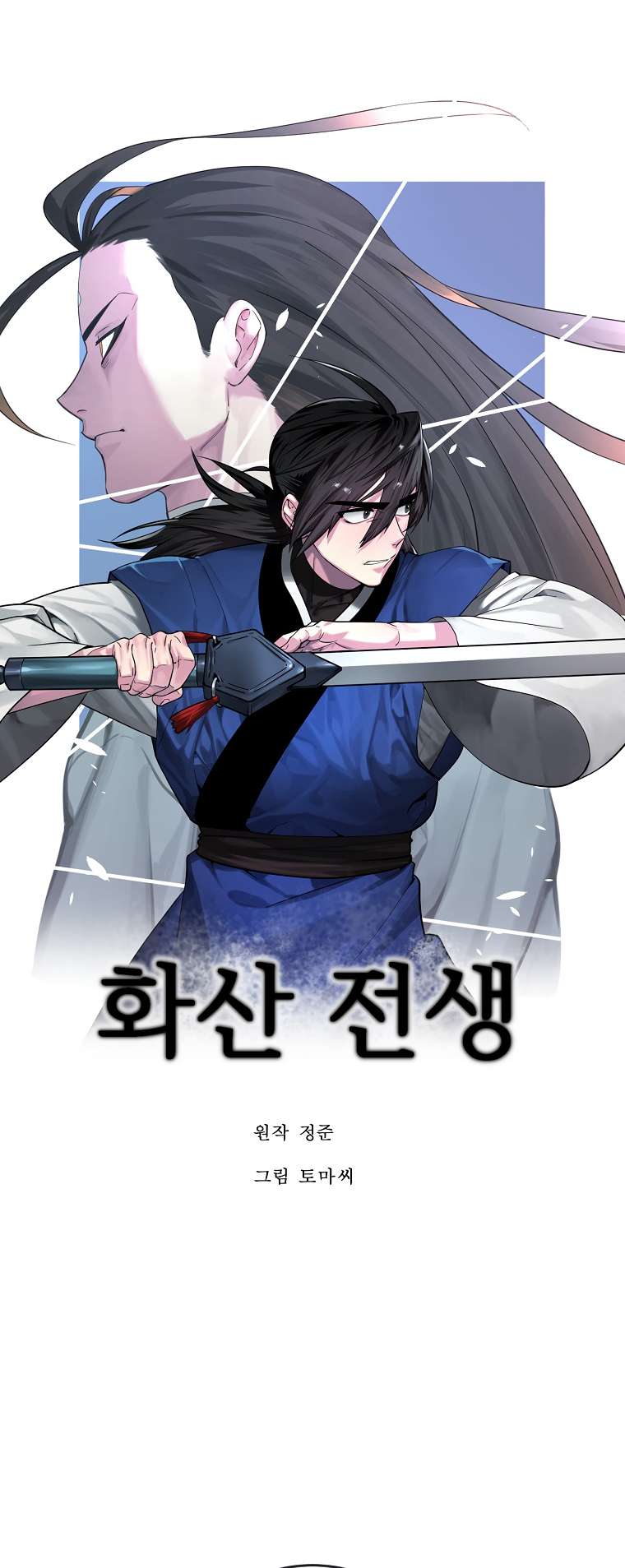 Page 35 of Chapter 250