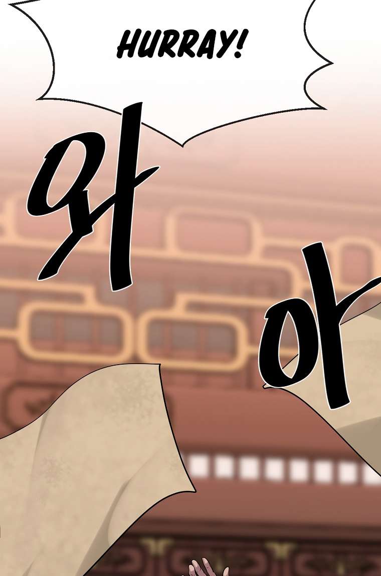 Page 48 of Chapter 250