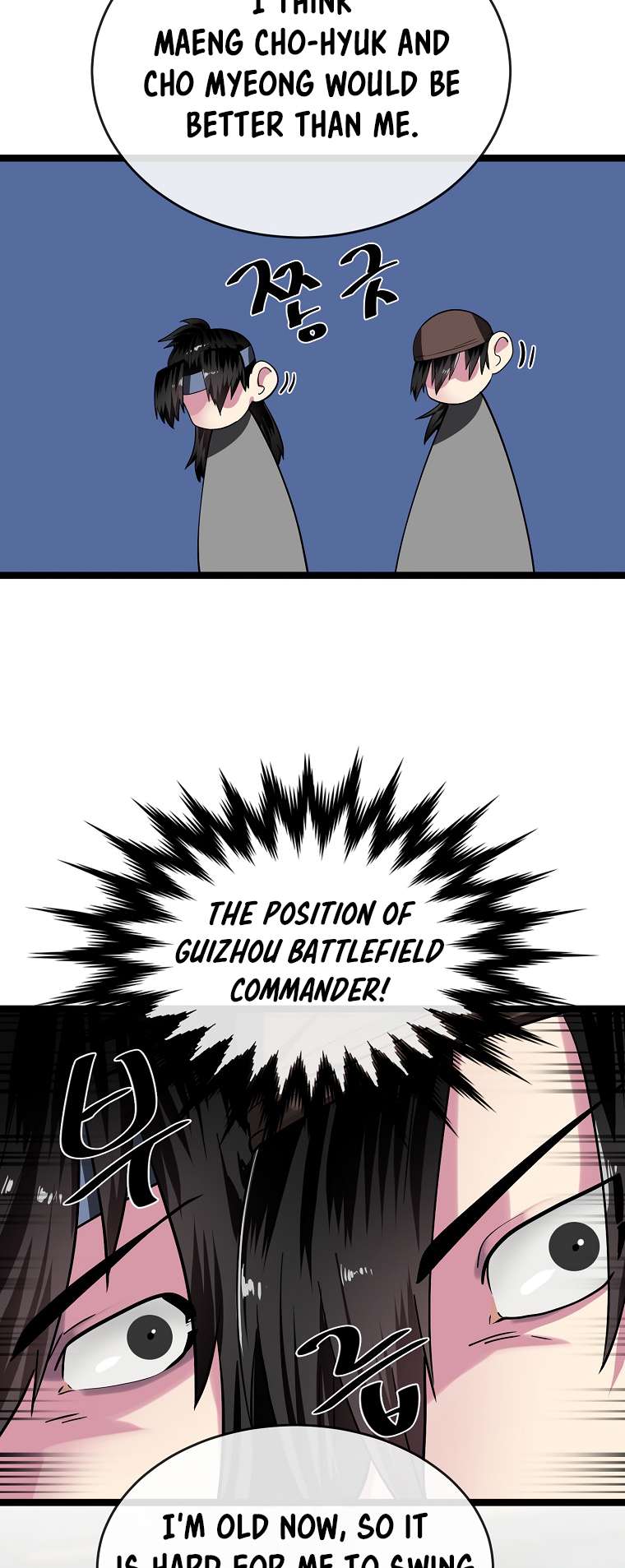Page 10 of Chapter 251