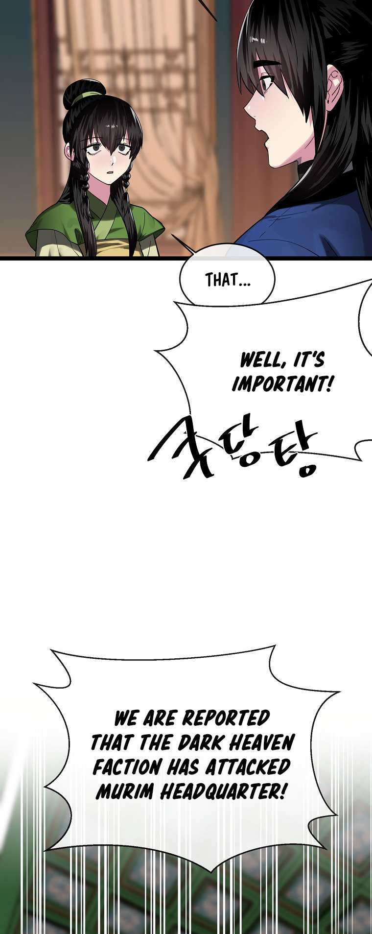 Page 13 of Chapter 251